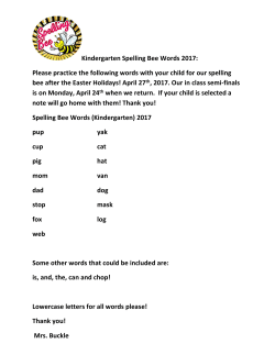 Kindergarten Spelling Bee Words 2017