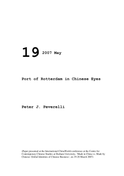 Port of Rotterdam Made by Chinese