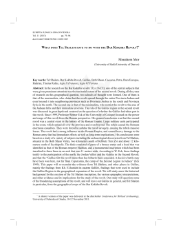 Scripta Judaica_11-1