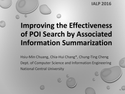 Enhancing POI Search Service Based on Information Extraction