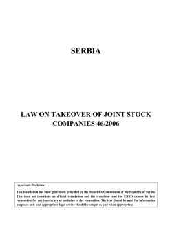 Law on takeover of joint stock companies