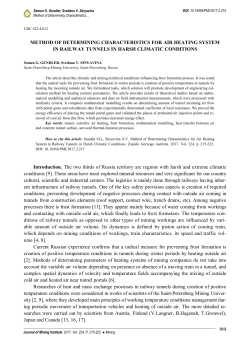 METHOD OF DETERMINING CHARACTERISTICS FOR AIR