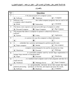 Document