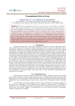 Transmission Error in Gear