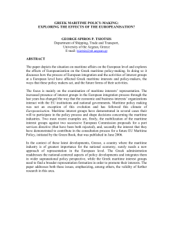 GREEK MARITIME POLICY-MAKING: EXPLORING THE