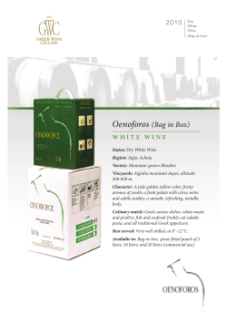 Oenoforos (&Beta;ag in Box)