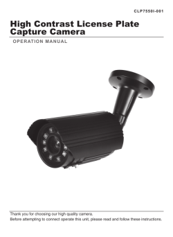 High Contrast License Plate Capture Camera