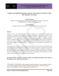 Explicit and Implied Denotation Analysis of the Pattern of Motifs of