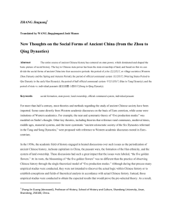 New Thoughts on the Social Forms of Ancient China (from the Zhou