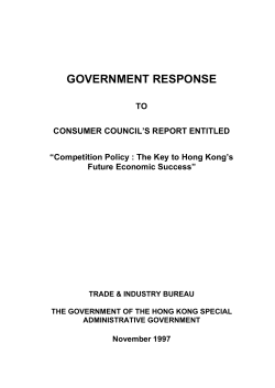 government response