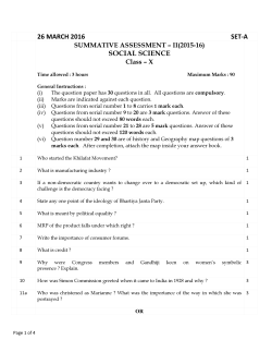 26 MARCH 2016 SET-A SOCIAL SCIENCE