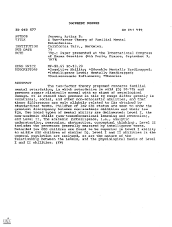 A two-factor theory of familial mental retardation