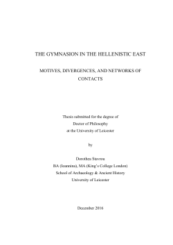 the gymnasion in the hellenistic east