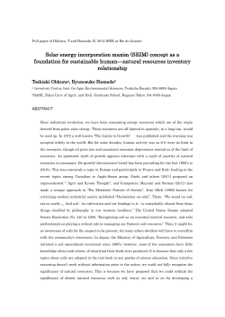 Solar energy incorporation maxim (SEIM) concept as a foundation