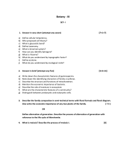 Botany - Uniglobe HSS/College