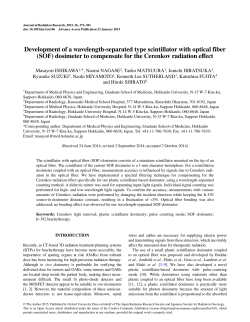 Development of a wavelength-separated type scintillator with optical