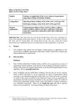 Guidance on application of reverse takeovers requirements