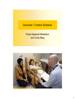 Demand Control Schema