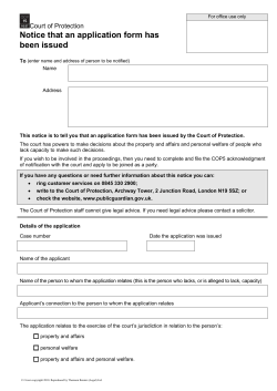 COP15 Notice that an application form has been issued