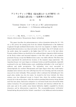 Page 1 75 7 s = Terminal Atlantic (3.6&ndash;3.0k cal. yr BC