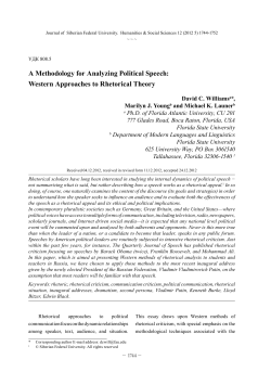 A Methodology for Analyzing Political Speech: Western Approaches