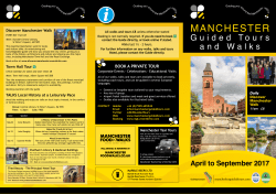 now - Manchester Guided Tours