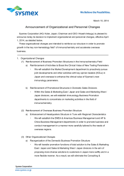 Announcement of Organizational and Personnel Changes (PDF