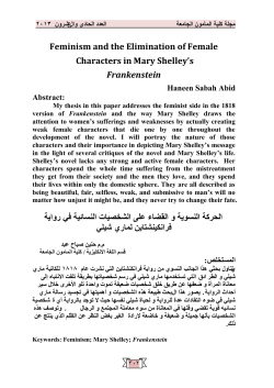 Feminism and the Elimination of Female Characters in Mary
