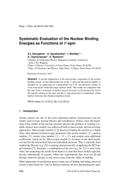 Systematic Evaluation of the Nuclear Binding Energies in the