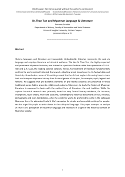 Dr Than Tun Myanmar Language and Literature 1