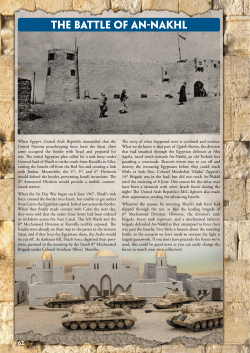 The Battle of An-Nakhl Scenario