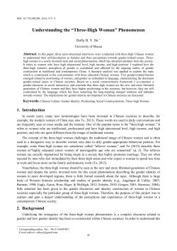 Understanding the &ldquo;Three-High Woman&rdquo; Phenomenon