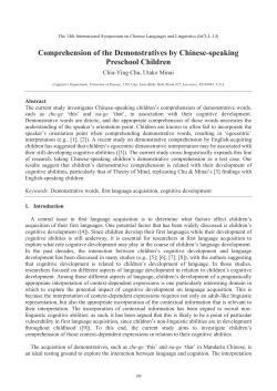 Comprehension of the Demonstratives by Chinese