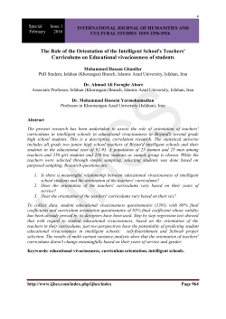 The Role of the Orientation of the Intelligent School`s
