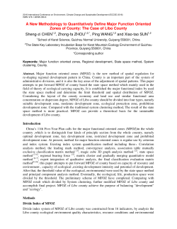 A New Methodology to Quantitatively Define Major Function