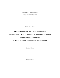 presentism as a contemporary hermeneutical approach