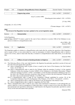 CAP 32I Companies (Disqualification Orders) Regulation
