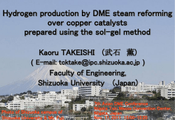 Consecutive method - International DME Association
