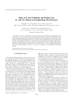 Roles of F and O Radicals and Positive Ions in a SF6/O2 Plasma in