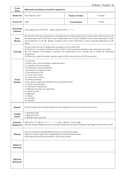Mathematics and physics of metabolic organization