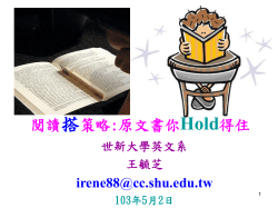 Read