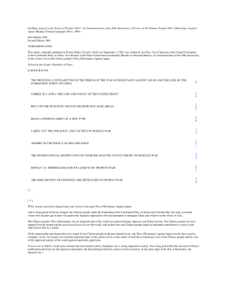 Long Live the Victory of People`s War by Lin Biao