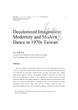 Decolonized Imagination: Modernity and Modern Dance in 1970s