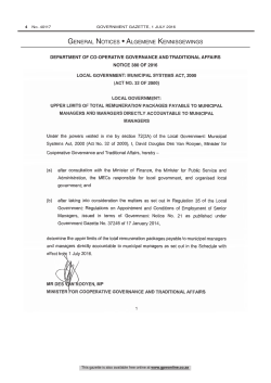 Upper limit of total remuneration package payable to municipal