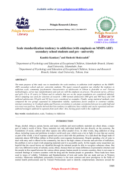 Scale standardization tendency to addiction (with emphasis on