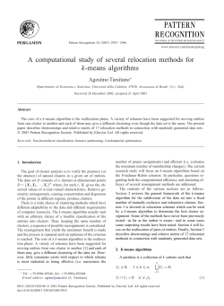 A computational study of several relocation methods for k