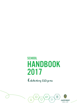 School Handbook 2017