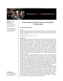 - International Journal of Applied Research