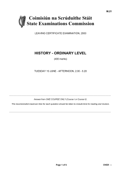 2003 Ordinary - St Munchin`s College