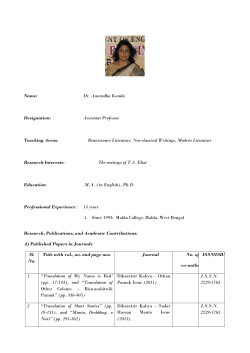 Dr. Anuradha Kunda Designation